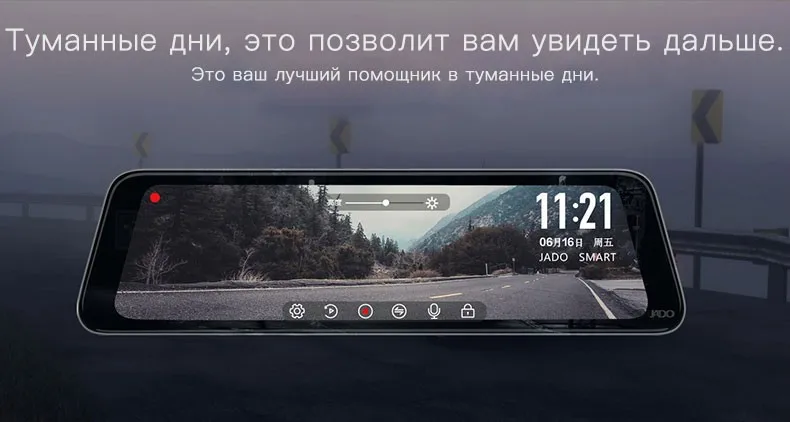 JADO поток зеркало заднего вида Dvr регистраторы era avtoregistrator 10 ips сенсорный экран Full HD 1080 P Автомобильный Dvr регистраторы