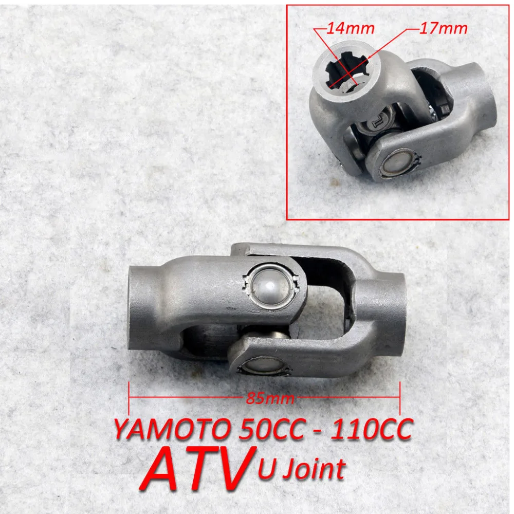 Трансмиссия для карданного шарнира Kinroad YAMOTO 50 110CC AKUMA приводной вал хомут u