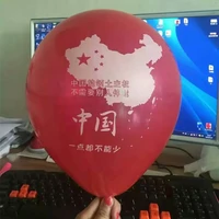 10 inches 2 2 g custom advertising balloons promotion balloon printing ballons baby latex balloon logo round 200 pcs batch