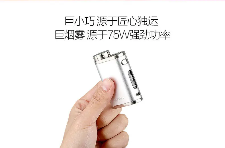 Eleaf iStick PICO 75W TC MOD с MELO 3 Mini Tank Subox Vape-Box | Украшения и аксессуары