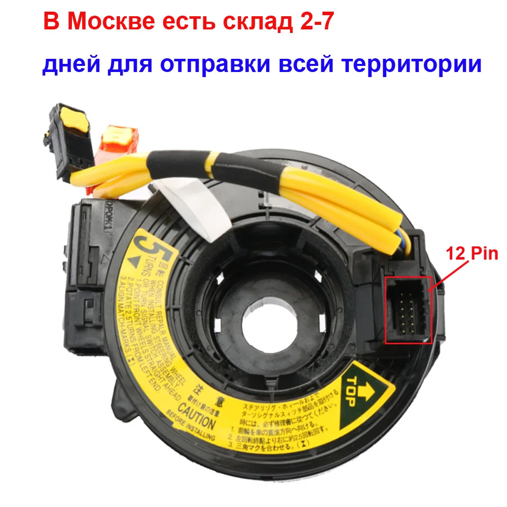 84306-05050 84306-02110 84306-50180 Sub assy кабель для Тойота Camry Corolla Avensis 84306-33080