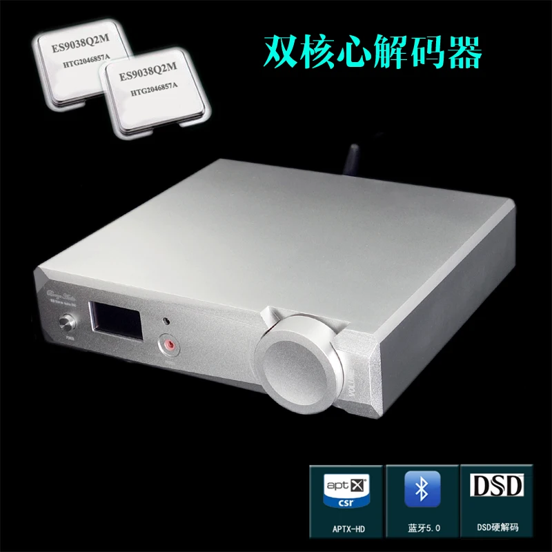 SU6 декодер ES9038Q2MS двухъядерный DAC Bluetooth 5 поддерживает DSD|Усилители мощности| |