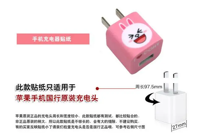 100 шт. Модный USB кабель для передачи данных намотка кабеля Мультяшные наклейки