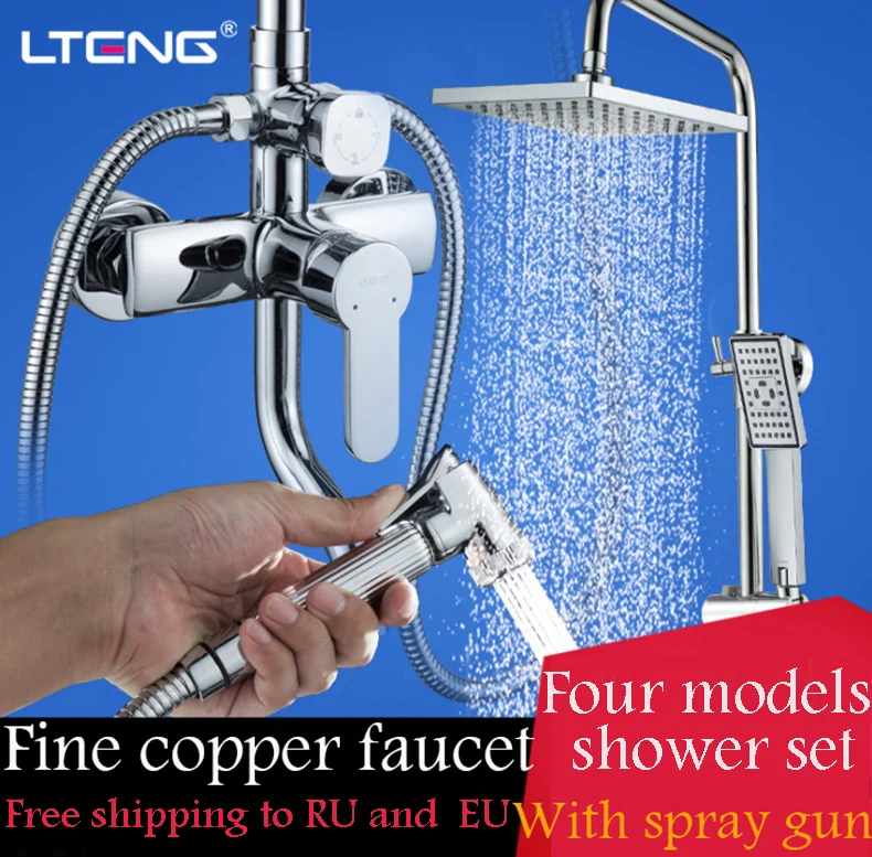 LTENG душевой набор с женским распылителем для мытья медный кран керамическая