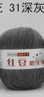 31 dark gray TPRPYN 1 шт. = 50 г тонкая пряжа для ручная вязка крючком пряжа для вязания шерсть 35% кашемир 35% Шерсть альпака 30% кашемир ягненка - Цвет: 31 dark gray