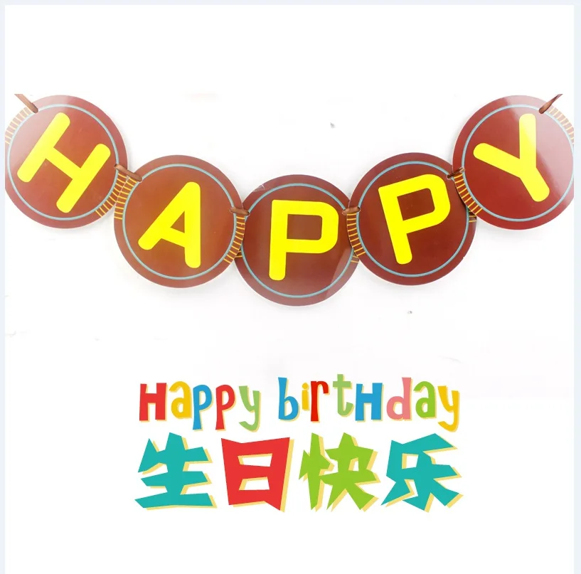 17 шт./компл. 5 м коричневый Медведь Кролик Кони день рождения мультипликационный