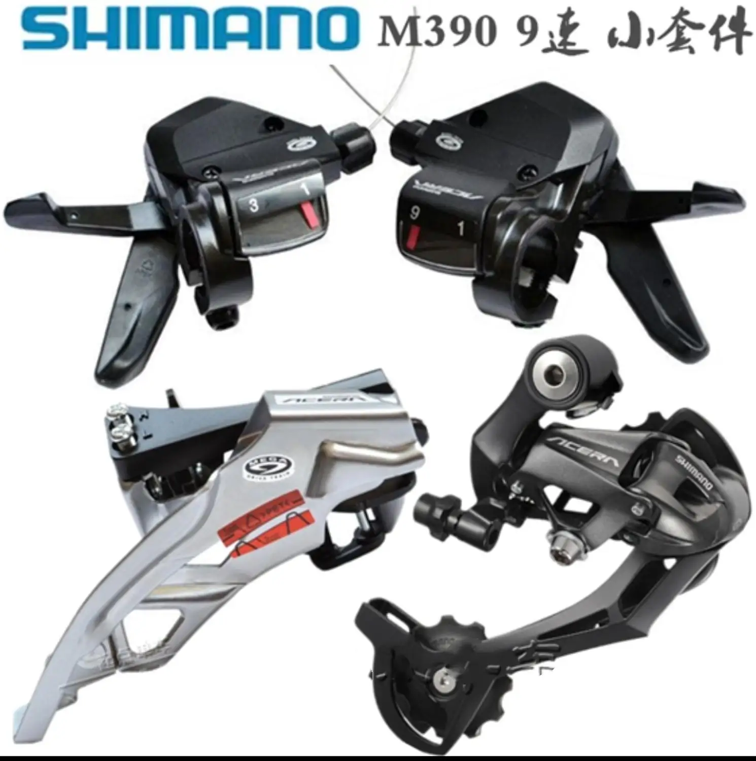 SHIMANO ACERA M390 люкс 9 27 Скорость горный велосипедная передача маленьких и средних