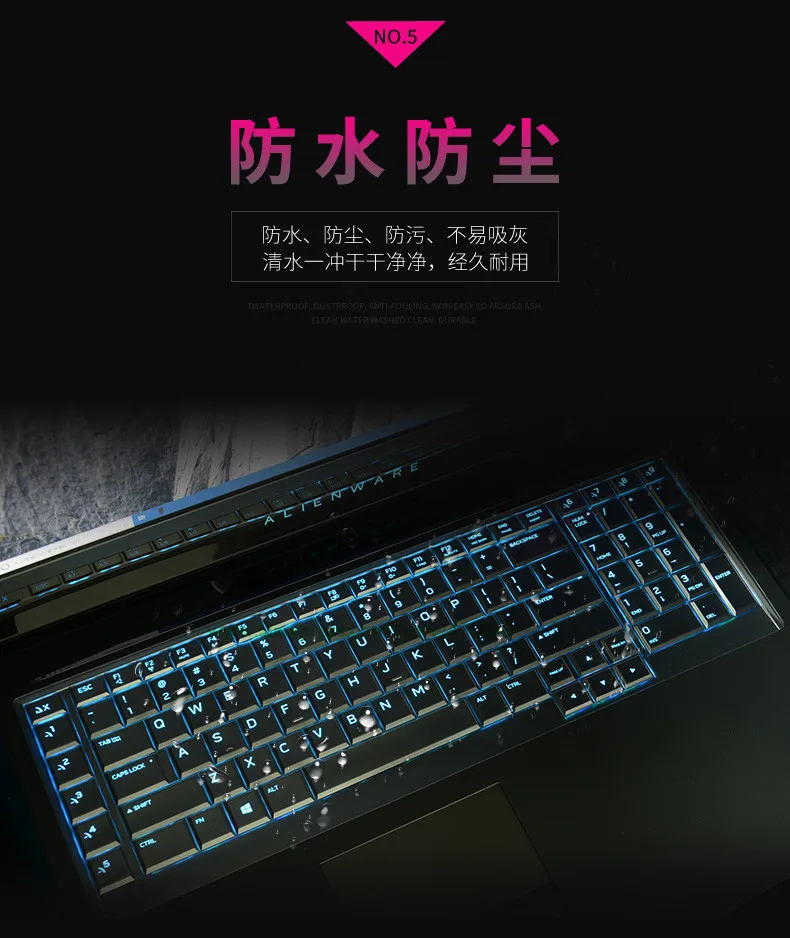 Защитный чехол для ноутбука Dell Alienware 17 R3 прозрачная клавиатура из ТПУ M17 M15 Gaming 17r5