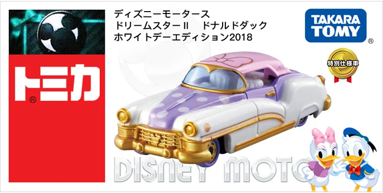 Takara Tomy Tomica Diseny Дональд Дак модель автомобиля Комплект аниме фигурка мотоцикл литье под давлением горячие детские игрушки Забавный ребенок безделушка