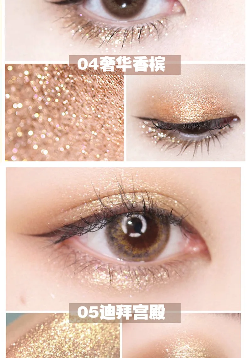 Бренд HMRJ, жидкие тени для век, лжи, шелкопряда, яркий поляризационный светильник, сверление, вспышка, красота, блогер, Рекомендуемая жидкость