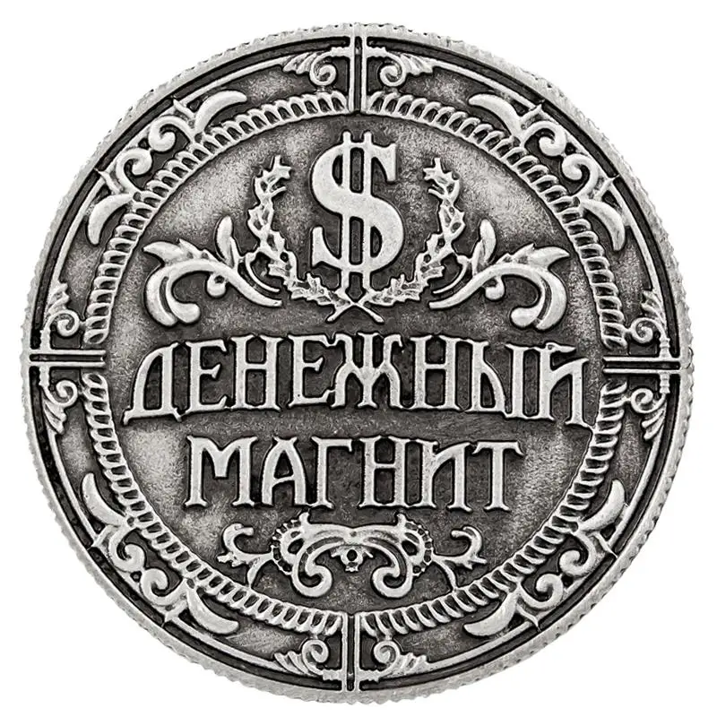 Новая подарочная коробка. копия монеты альбома. Русская монета кошелек