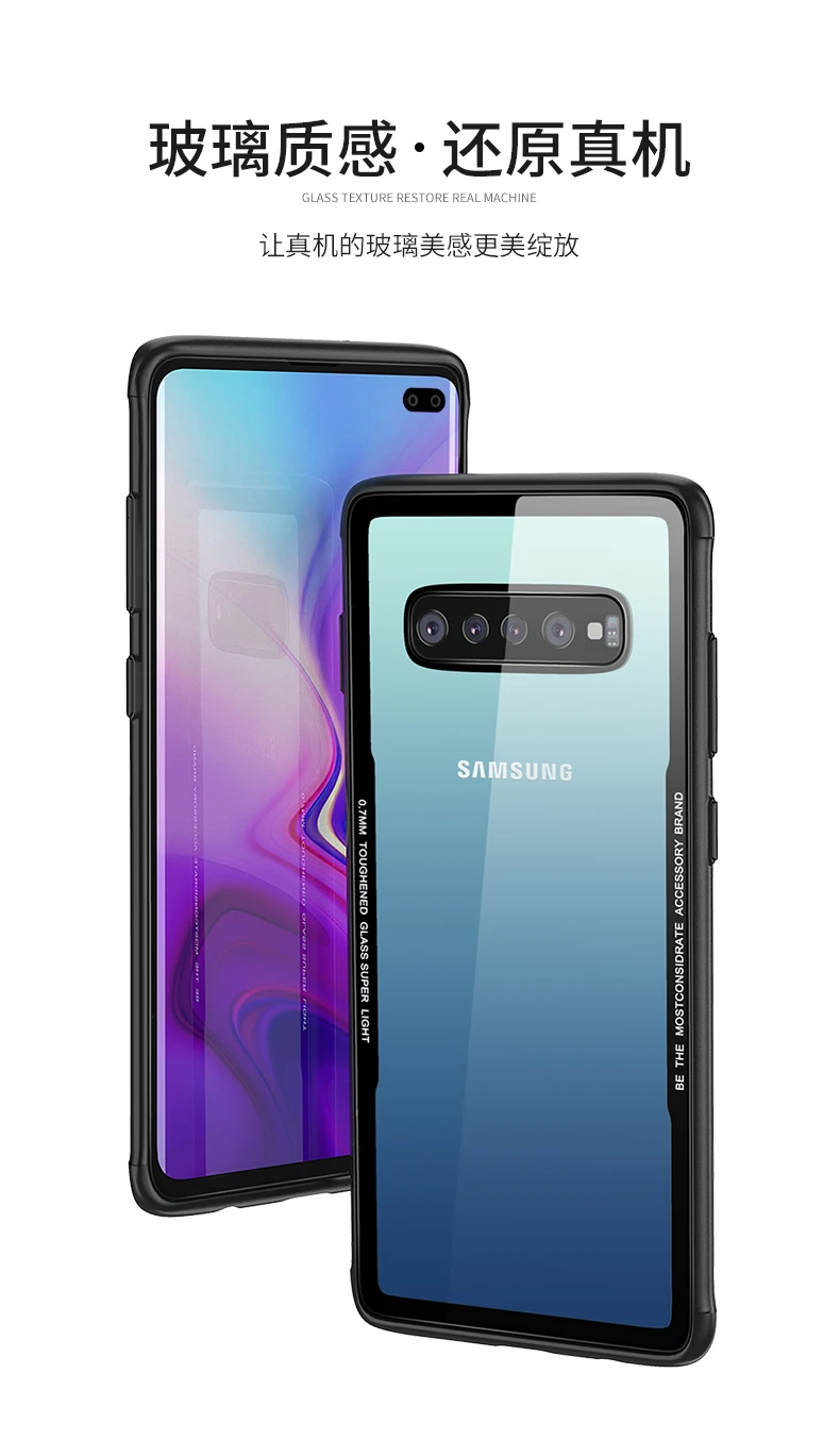 Чехол из закаленного стекла для samsung Galaxy S10 Plus S10E, прозрачная задняя крышка для samsung S10e, мягкий силиконовый бампер, чехол S10Plus