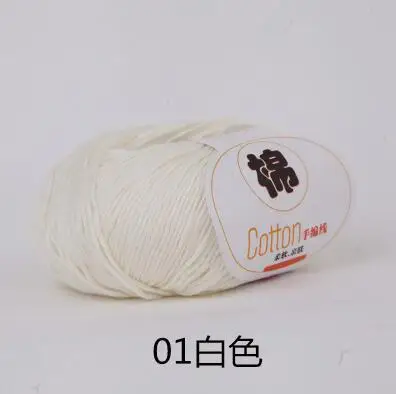 Пряжа ZENGIA из хлопка для вязания мягкой чесаной нитью, пряжа для вязания вручную, цветная Органическая пряжа - Цвет: 1