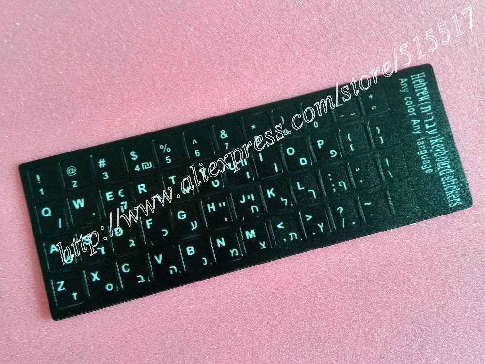 

Free Shipping Waterproof Super Durable Hebrew keyboard stickers, HB Keypad label