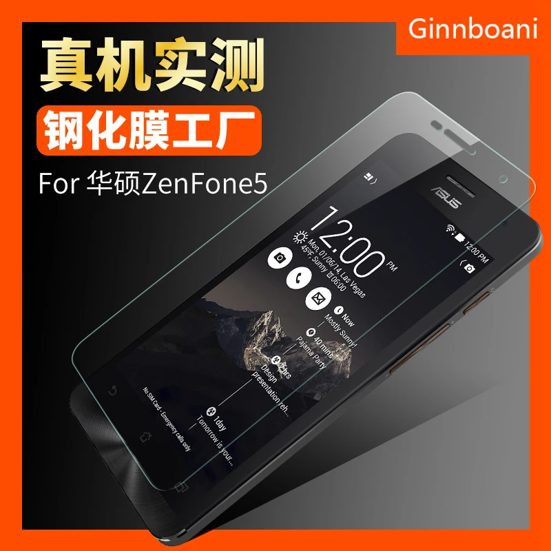 Ginnboani Screen Protector для Asus Zenfone 5 A501CG H + PRO СПС Закаленное стекло Фильм 0 26 мм 2.5D
