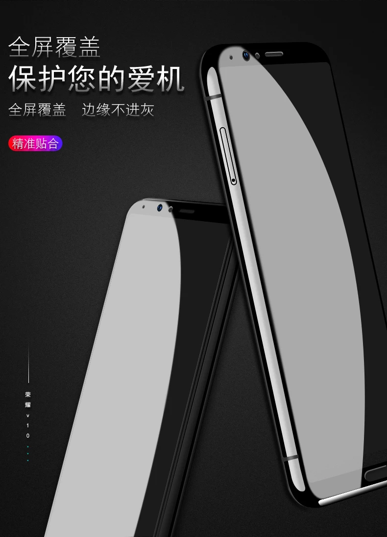 2 шт Полное стекло пленка для Huawei Honor 8X Max 7X 10 Lite 8C 7A 7C Mate 20X 20 Pro P20 закаленное