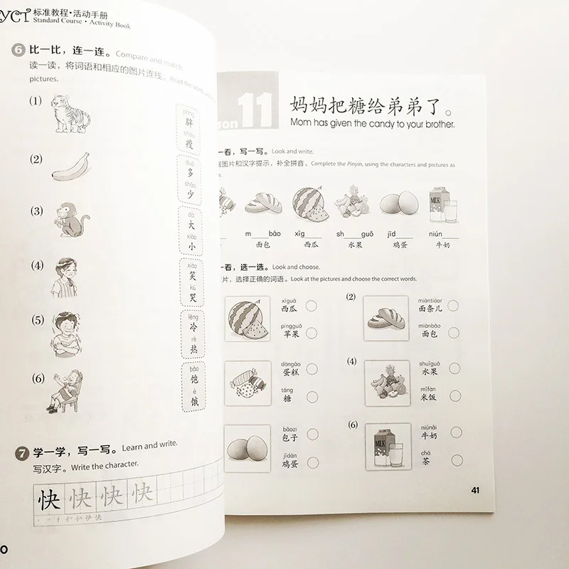 YCT Стандартный курс 3 китайский учебник+ учебная книга 3 для студентов начальной школы и средней школы из-за границы
