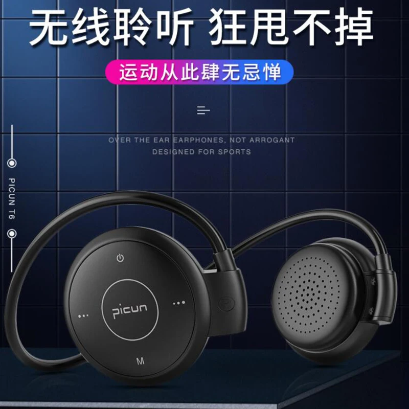 Оригинальные спортивные bluetooth-наушники Picun T6 наушники с ушками водонепроницаемые