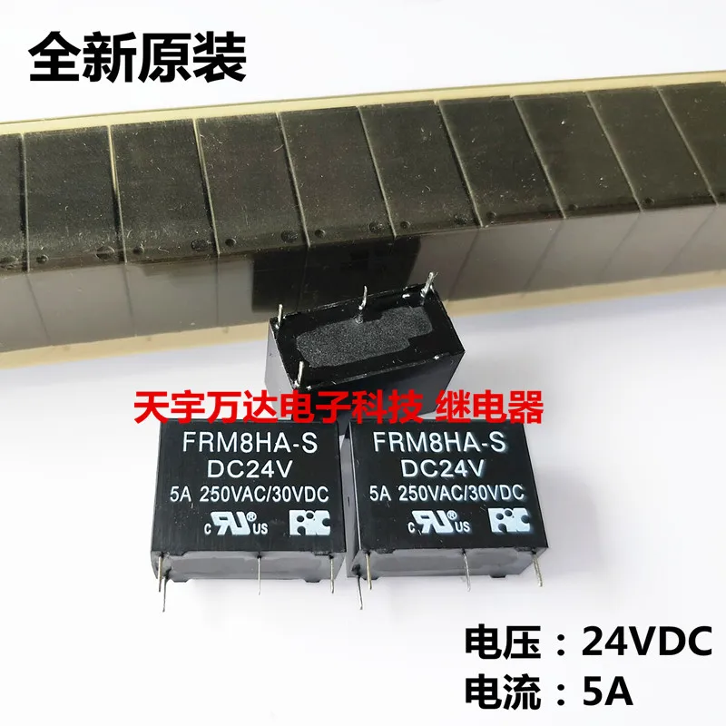 

FRM8HA-S DC24V HF33F JZC-33F 4PIN 5A 24V