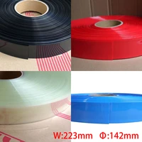 1m blue 223mm width 142mm dia battery pack insulation protective casing diy pvc heat shrink tubing shrinkable tube