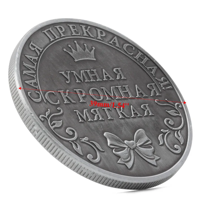 Русский рубль Anastasia памятные монеты коллекционный физический подарок | Дом и сад