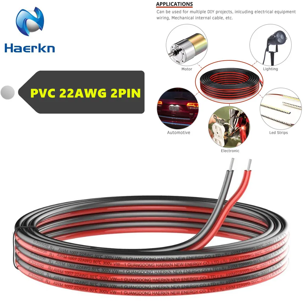 ПВХ 2pin 22awg RGB Удлинительный кабель провод 2 проводника UL1007 жил луженая