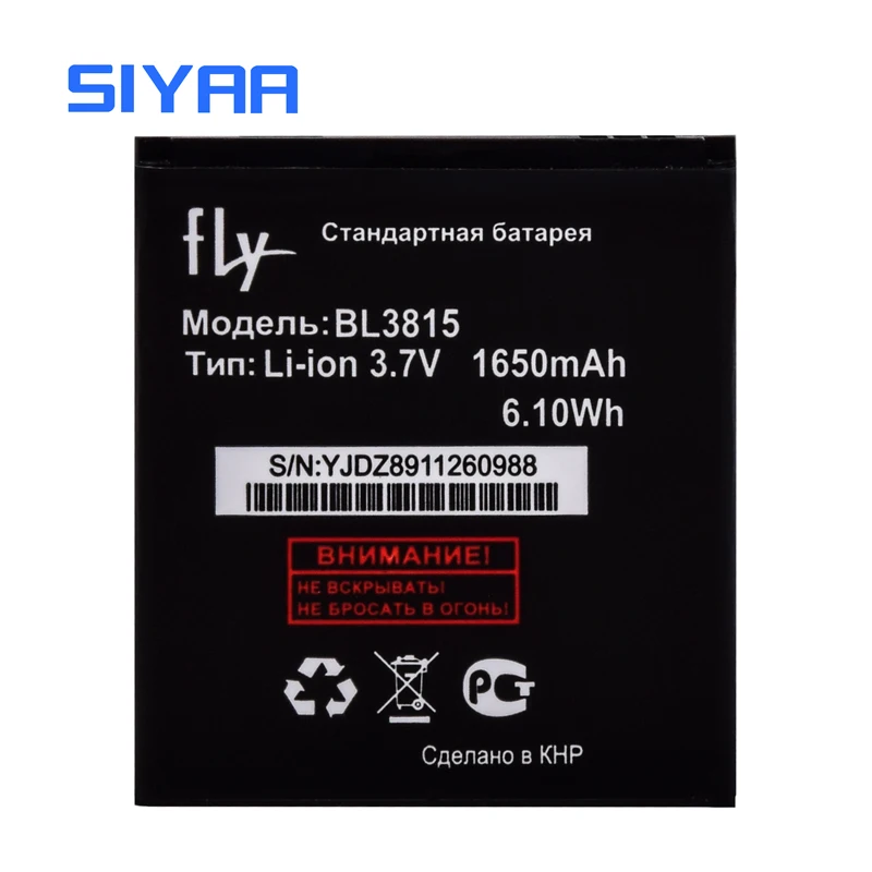 Мобильный телефон SIYAA BL3815 аккумулятор для Fly IQ4407 IQ 4407 Li-Ion 3 7 В 1650 мАч сменные