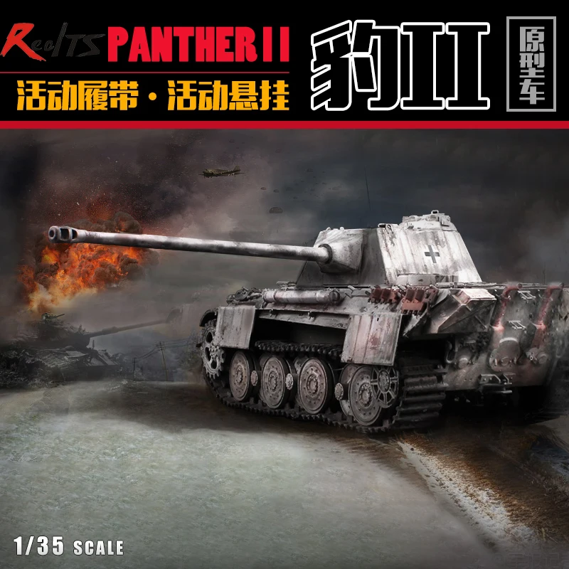 Модель немецкой Пантеры II модель 35A012 1/35|amusing hobby|hobby design1/35 german |