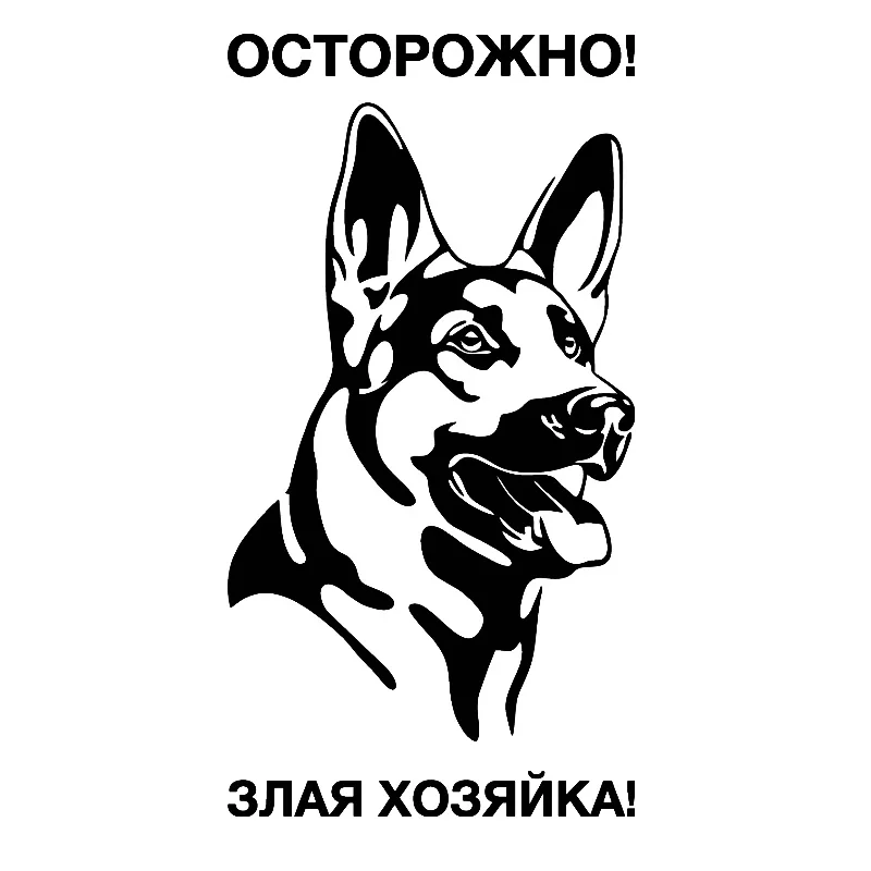 Автомобильные виниловые наклейки с животными автомобильная оболочка