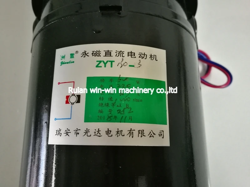 ZYT ZYT130 3 600 Вт 220 В 1000 об/мин 3.7A вертикальный тип постоянного магнита двигатель тока