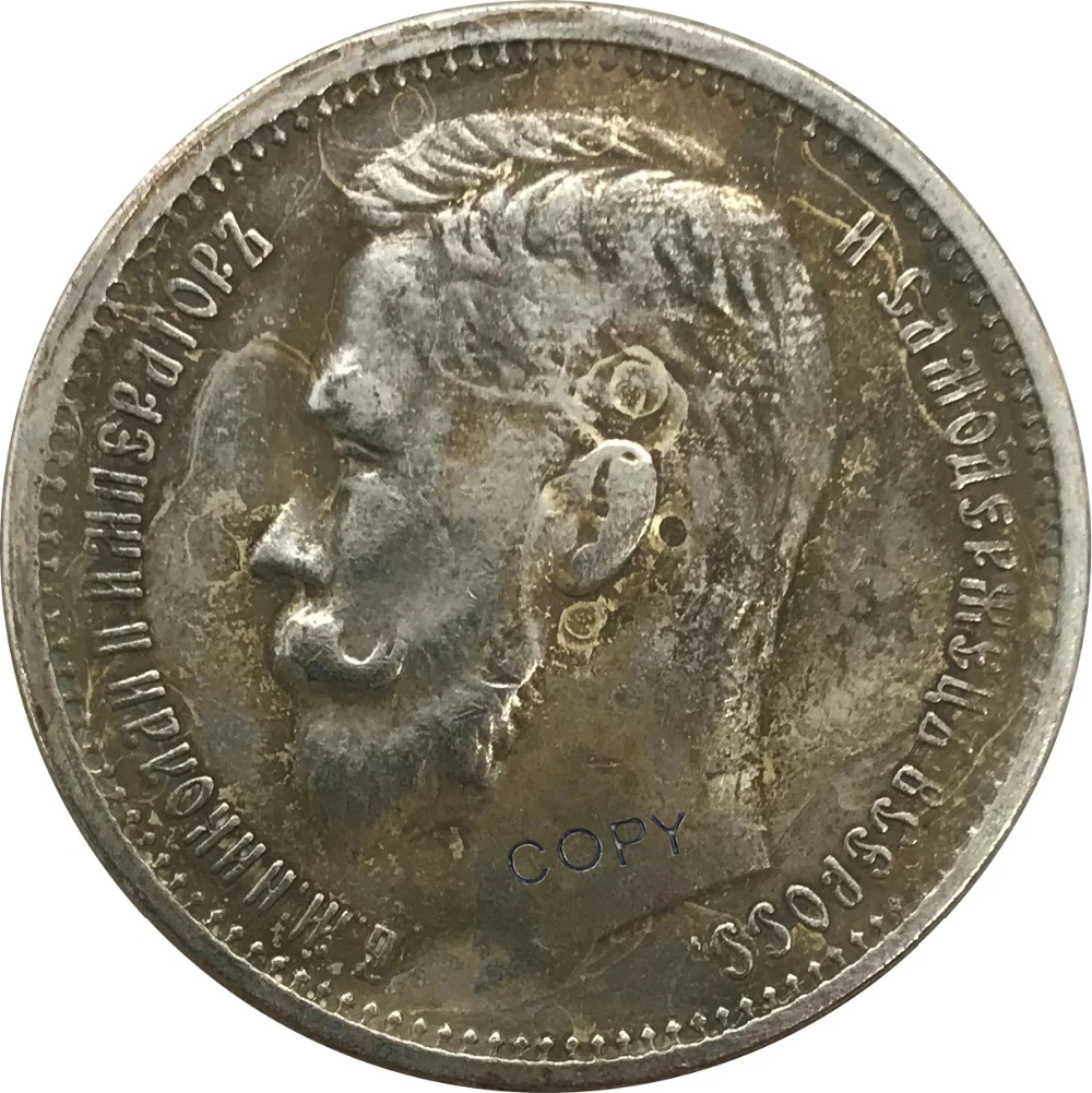 

1900 Russia 1 Rouble Cupronickel Plated Silver Copy Coin