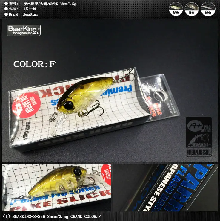 Retail 2016 good fishing lures minnow quality professional baits 3.5cm/3.5g bearking hot model crankbaits penceil bait popper | Спорт и