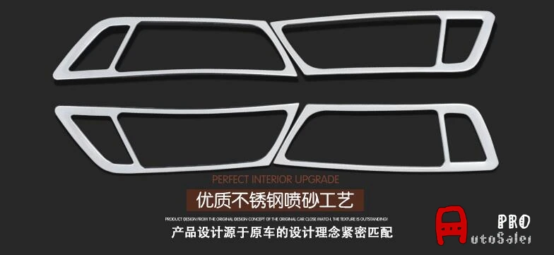 Для Audi Q5 2008 2009 2010 2011 2012 2013 2014 2015 Нержавеющая сталь интерьер внутренняя накладка на