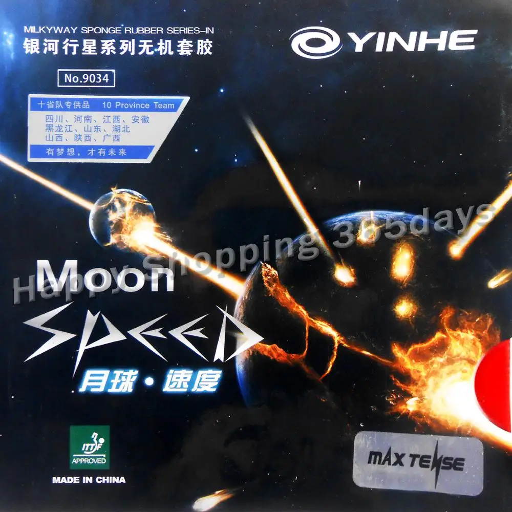 Yinhe Moon SPEED Max Tense pips резина для настольного тенниса без заводской настройки|moon