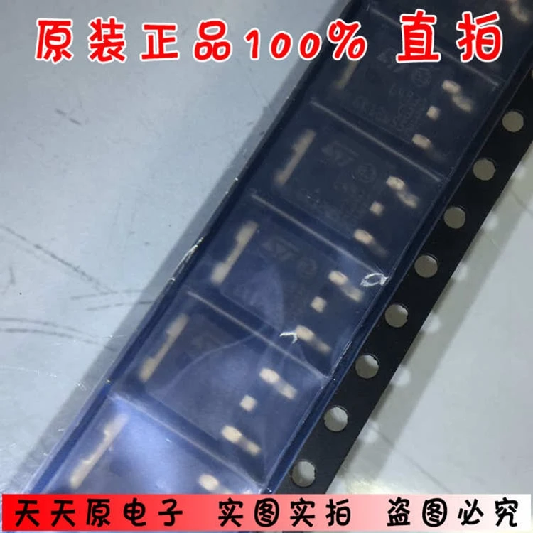 L4931CDT33 TR L4931C33 TO252 оригинальный подлинный 100% Спот прямой выстрел большое