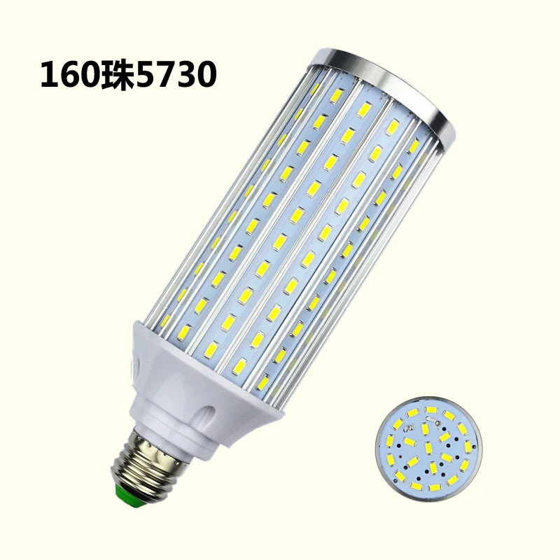 E27 E14 E40 5730 SMD LED кукурузная лампочка алюминиевая печатная плата охлаждающая