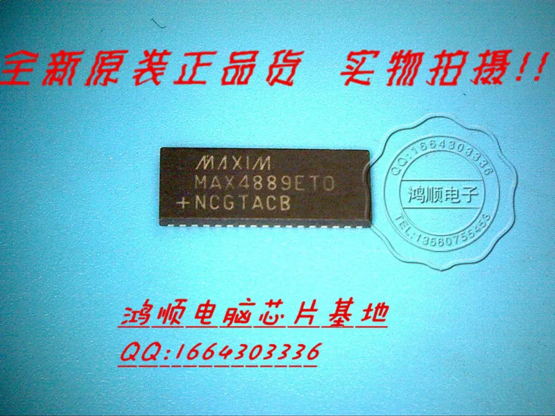 Ади ~ ic 5 шт./лот MAX4889ETO |