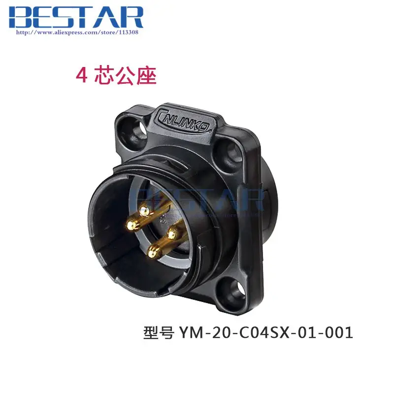 IP65/IP68 Водонепроницаемые разъемы разъем для разъема многоядерный припой 2 3 4 5 7 9 12