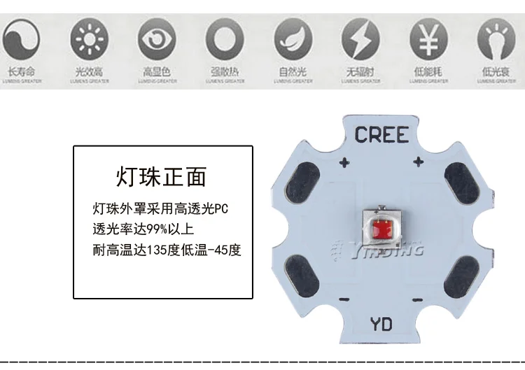 5 шт. оригинальная установка импорт CREE XPE2 супер яркий 3 Вт Красный патч высокой мощности Светодиодный светильник из бисера источник