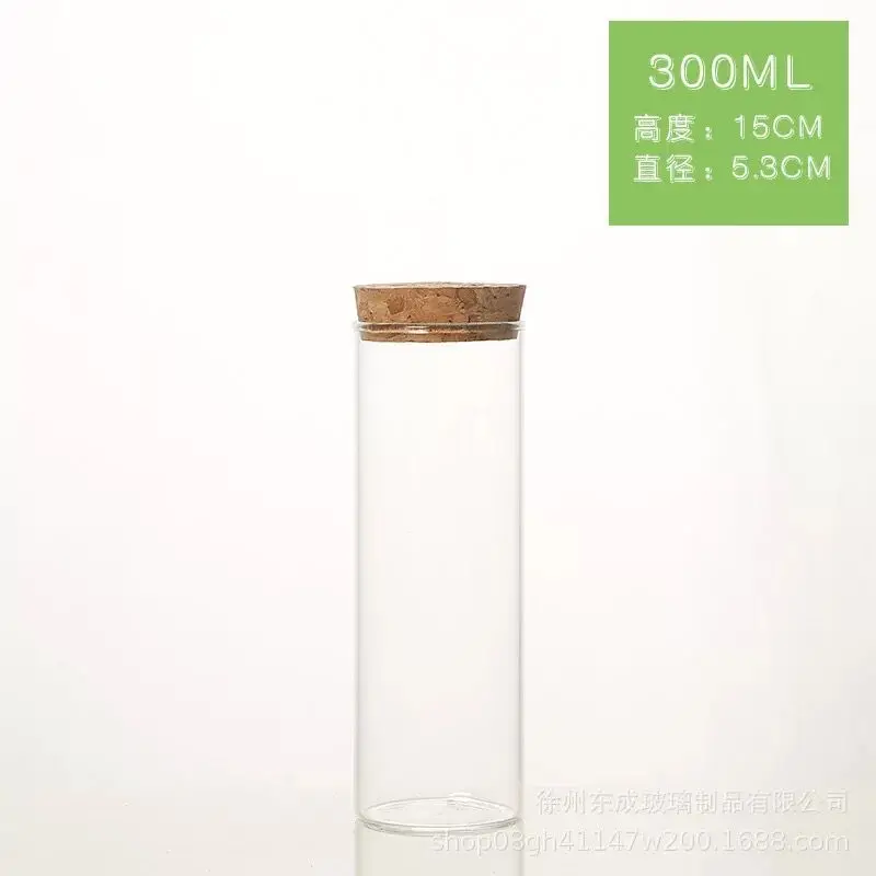 53*150 мм 300 мл стеклянная коробка для хранения Герметичная крышка чайной еды
