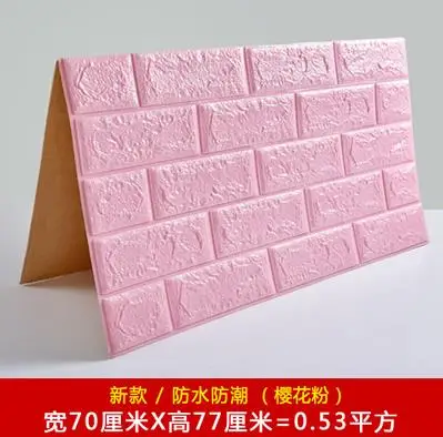 Самоклеящиеся мягкие настенные 3d-стикеры со стразами фоновые водонепроницаемые