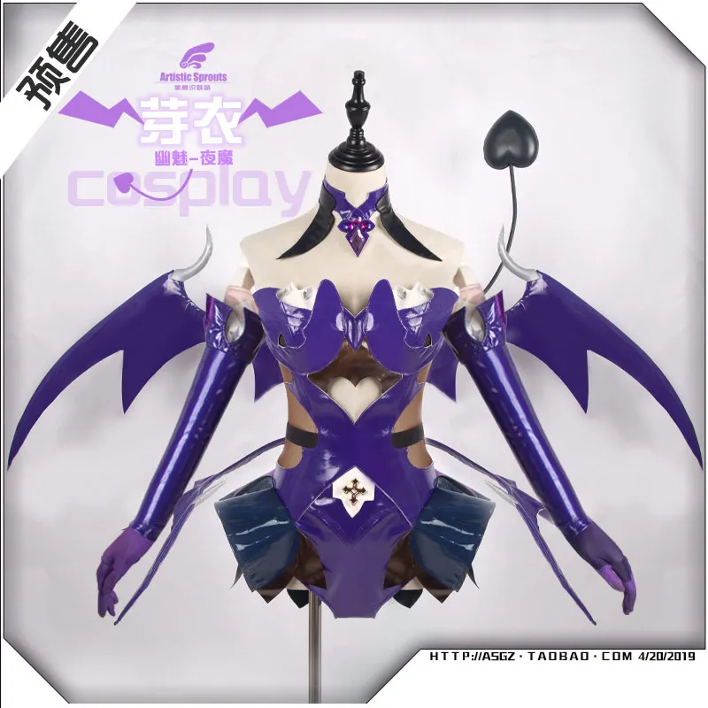 Honkai Impact 3 Райден Мэй фиолетовый маленький костюм для косплея дьявол Униформа