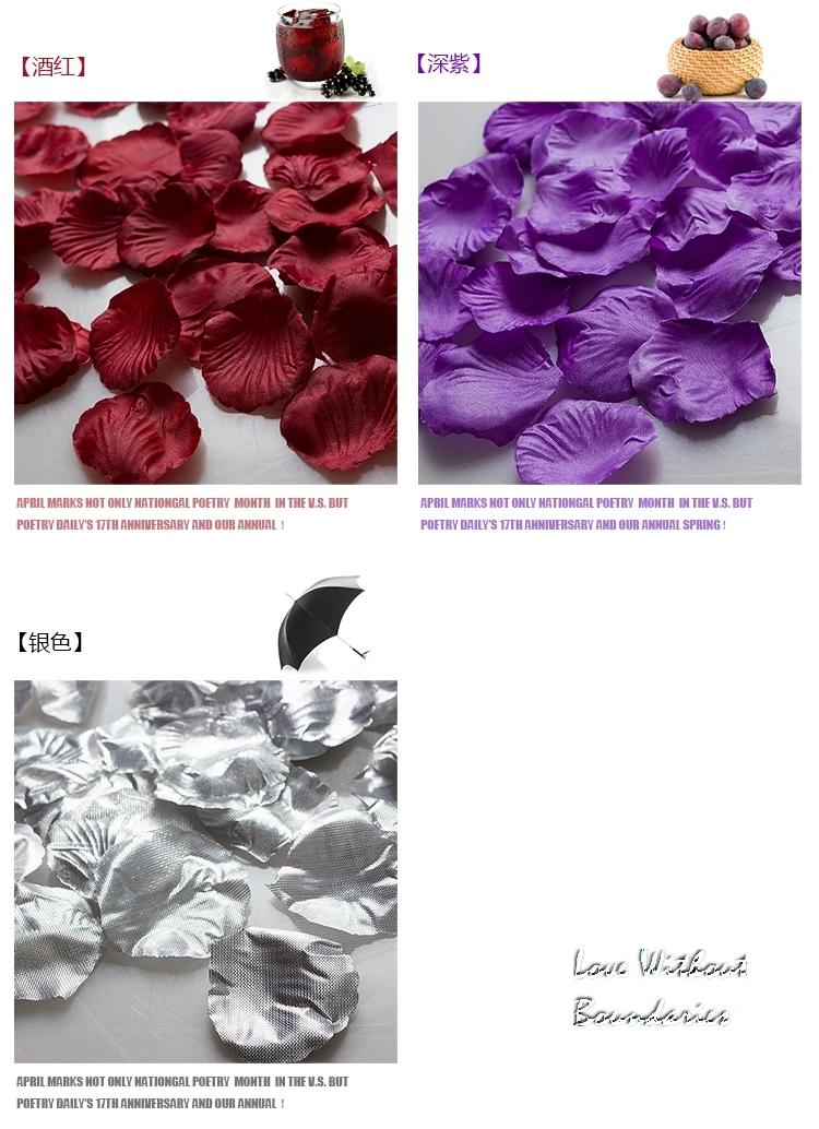 Лепестки роз праздничная свадьба выпускной День Святого Валентина вечерние НКА