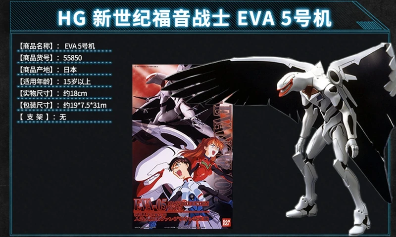 Bandai в собранном виде модель Аска Лэнгли сорью»(Evangelion театр издание EVA № 2, № 2 Начальная машина Пробуждение игрушечных пластиковых экшн фигурок из Детские куклы игрушки