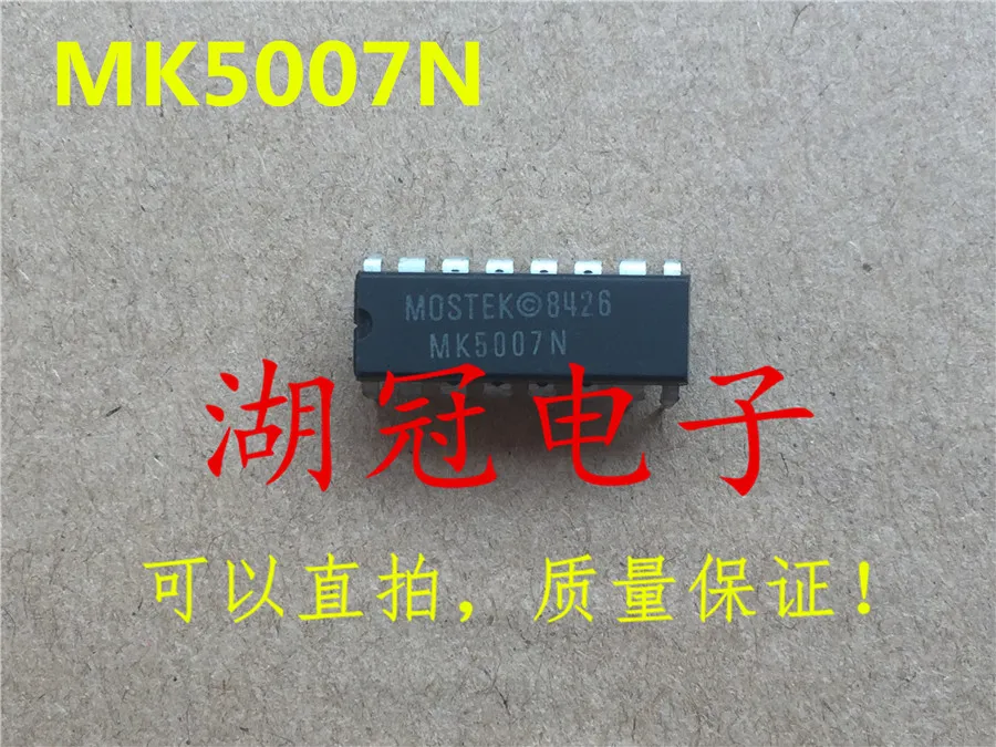 

Бесплатная доставка MK5007 MK5007N