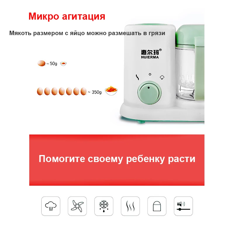 Electric Baby Food Maker Supplement Newborn Feeding Machine Cooking And Stirring Fruit Vegetable Processor Grinding Machine