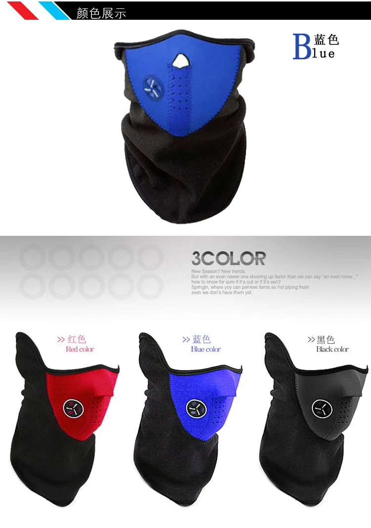 Мотоциклетная маска 2 шт./лот неопреновые зимние маски для защиты лица и