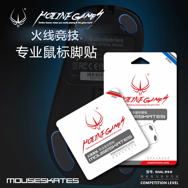 2 компл./упак. 0 6 мм онлайн игры конкуренции уровня мыши коньки для Steelseries