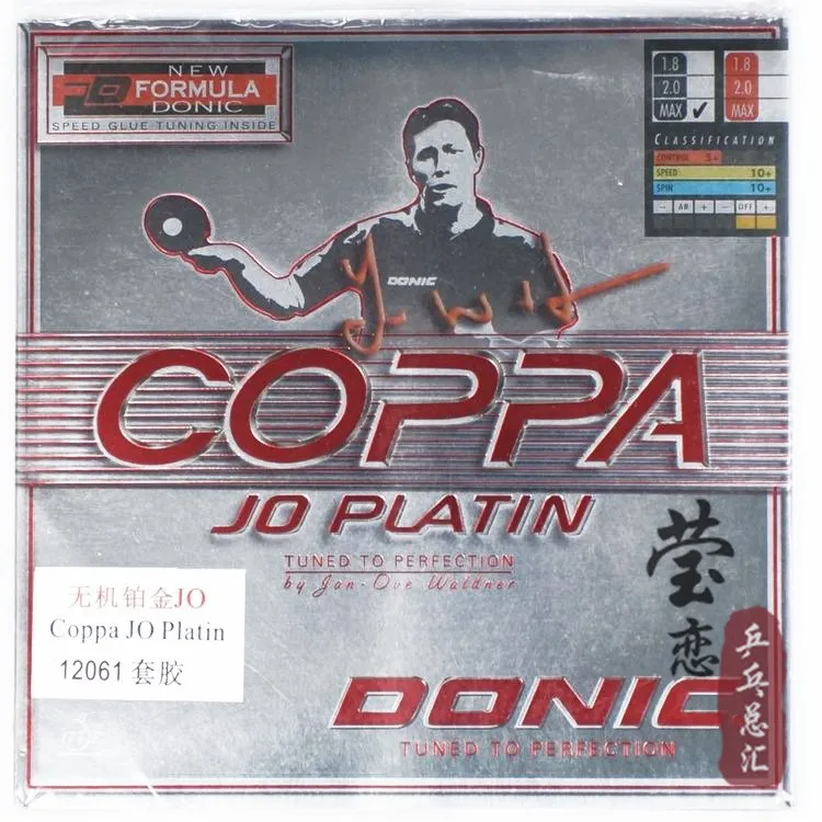 Оригинальные doic JO COPPA/JO PLATIN 12061 ракетки для настольного тенниса резиновые