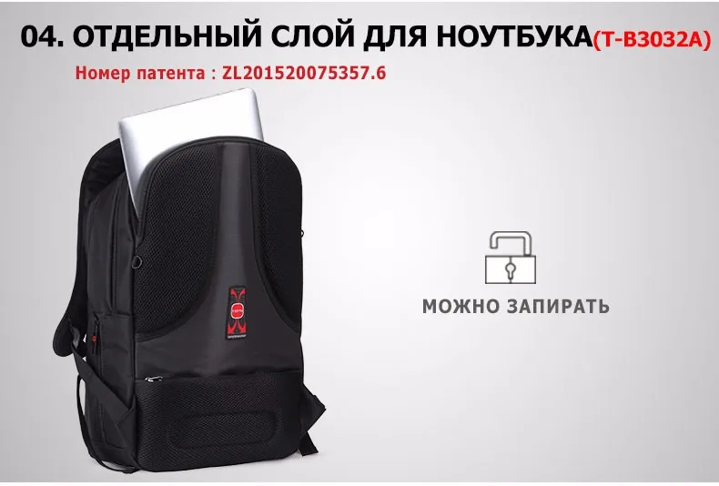 Tigernu Марка брызгозащитный Мужчины Рюкзак Бизнес Компьютер Рюкзак Сумка Женская Рюкзак мужская Сумка Для Ноутбука Рюкзак 15.6